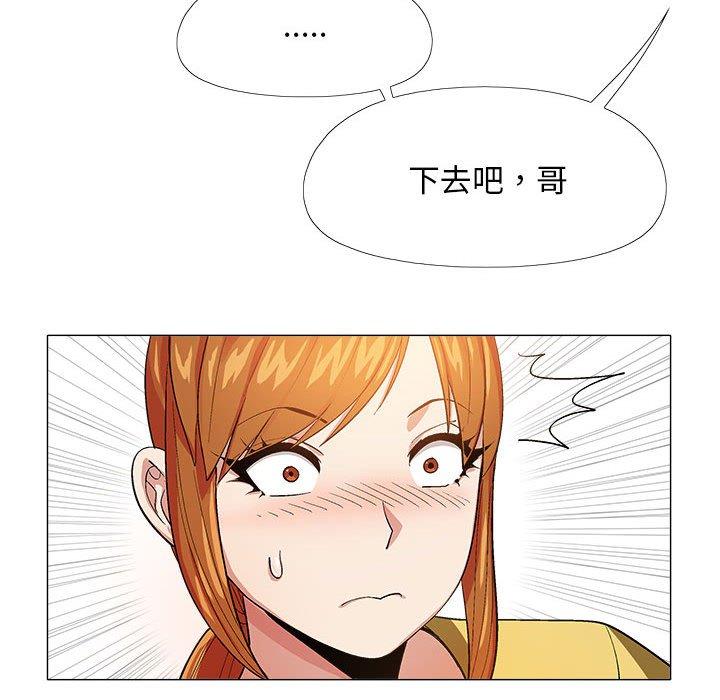 恋爱信仰  第15话 漫画图片64.jpg