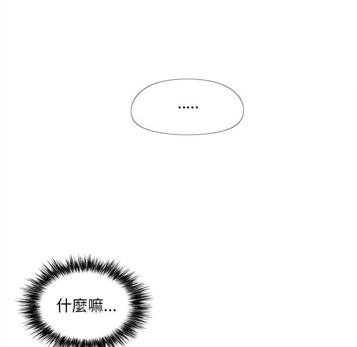 韩国污漫画 戀愛信仰 第15话 71