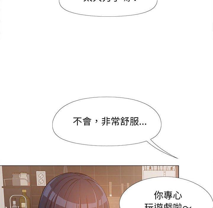 韩国污漫画 戀愛信仰 第15话 105