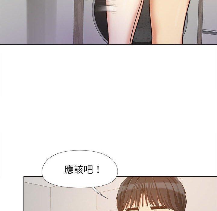 韩国污漫画 戀愛信仰 第16话 12