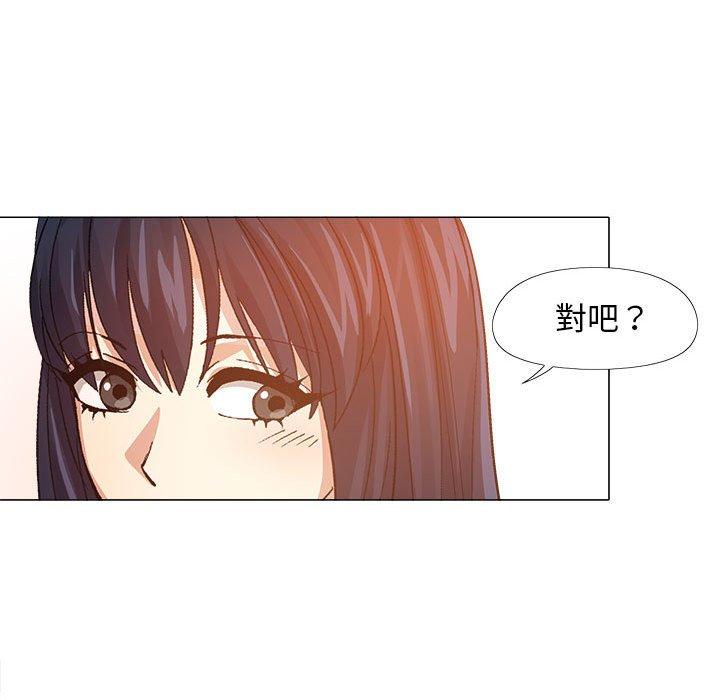 恋爱信仰  第16话 漫画图片24.jpg