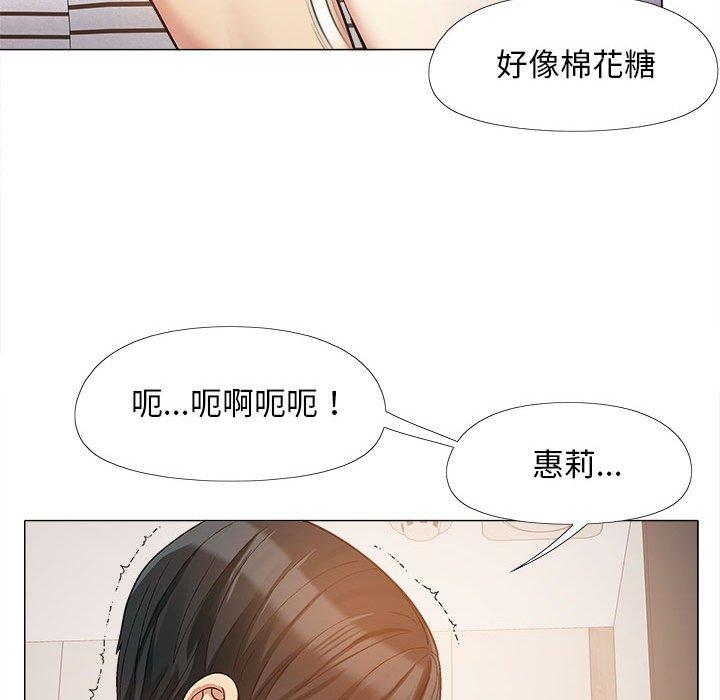 韩国污漫画 戀愛信仰 第16话 33