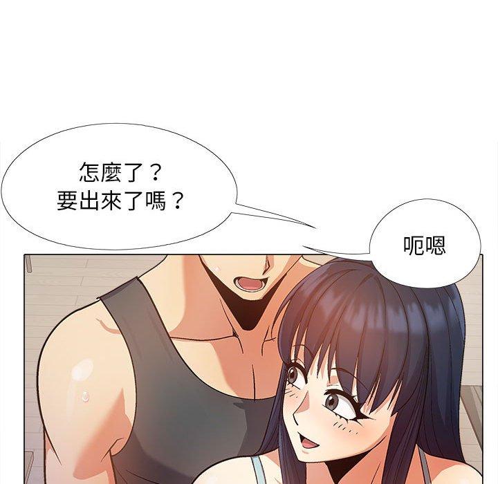 恋爱信仰  第16话 漫画图片35.jpg