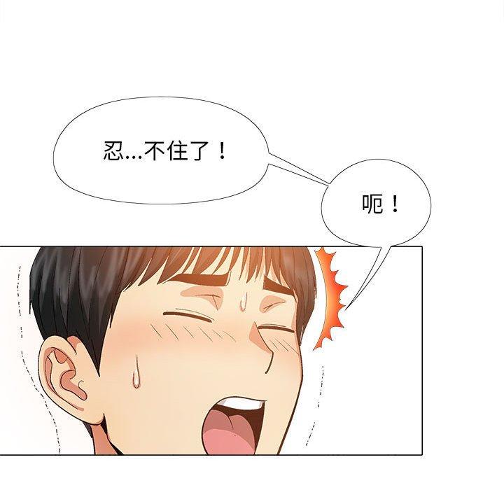 恋爱信仰  第16话 漫画图片74.jpg