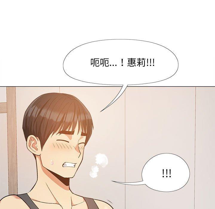 恋爱信仰  第16话 漫画图片76.jpg