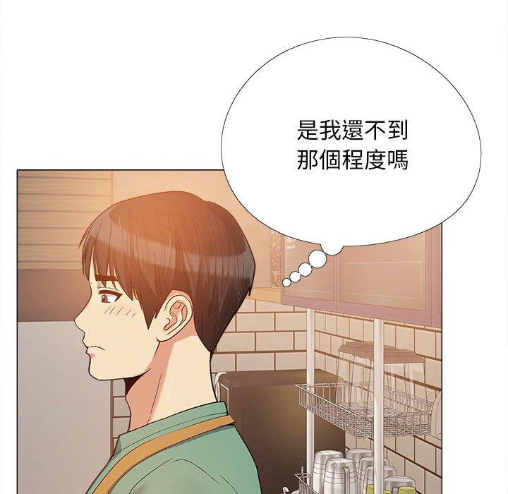 韩国污漫画 戀愛信仰 第16话 90