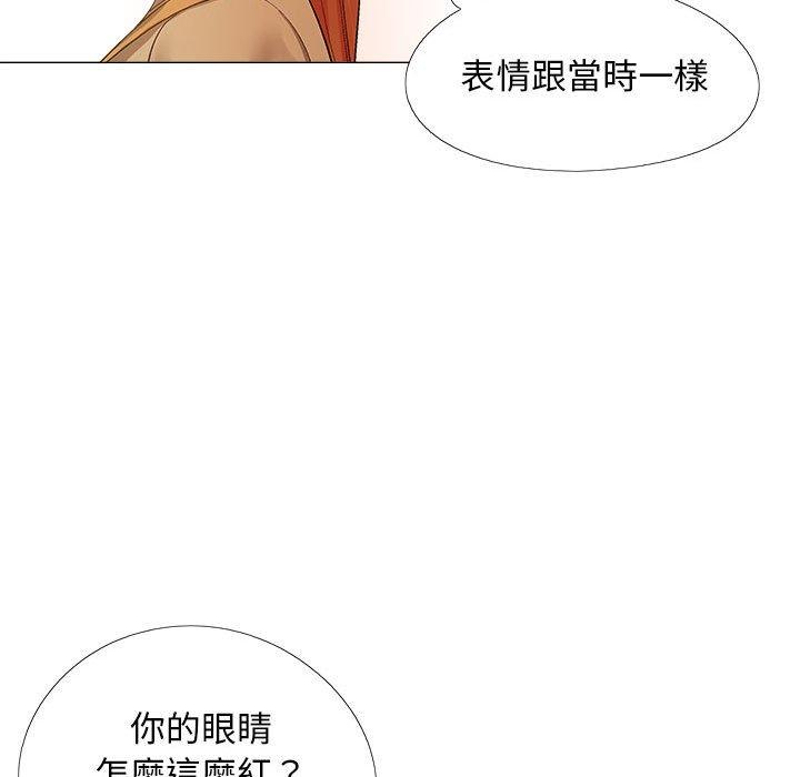 韩国污漫画 戀愛信仰 第16话 97