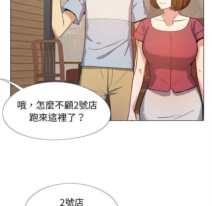 恋爱信仰  第16话 漫画图片101.jpg