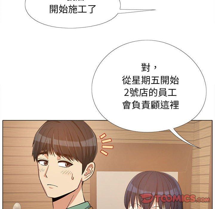 韩国污漫画 戀愛信仰 第16话 102