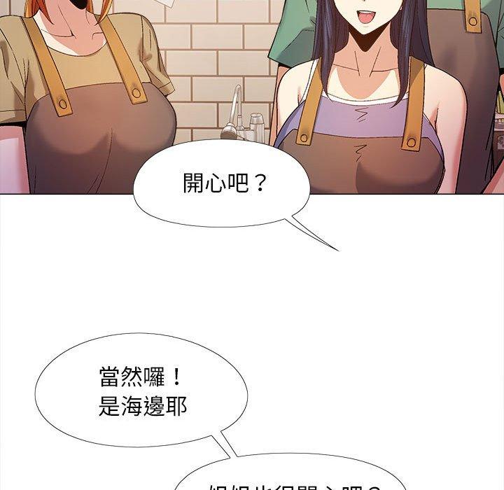 恋爱信仰  第16话 漫画图片107.jpg