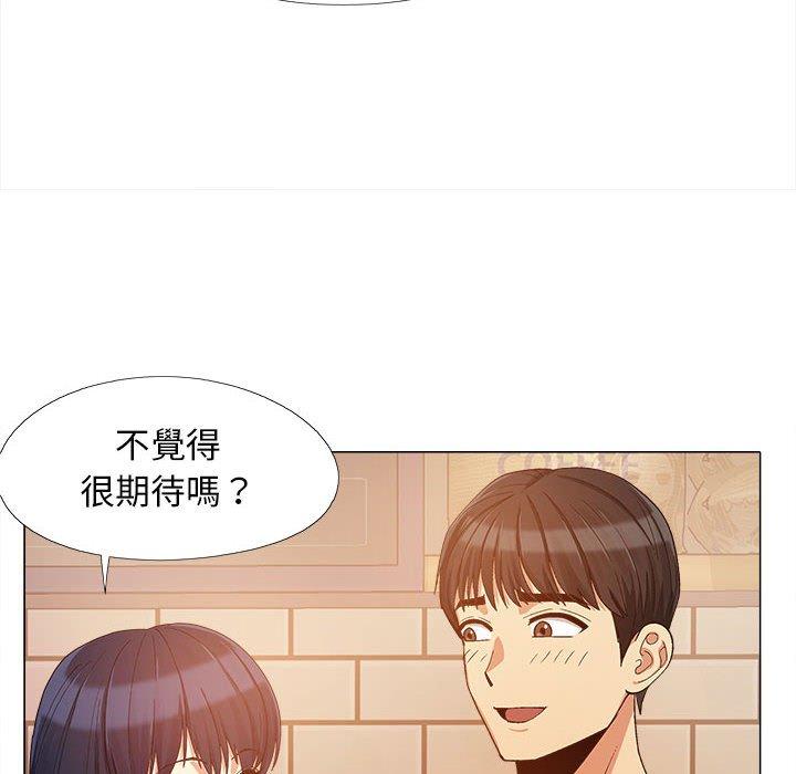 韩国污漫画 戀愛信仰 第16话 109