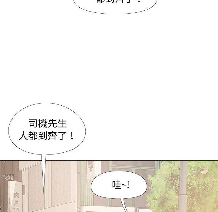 韩国污漫画 戀愛信仰 第17话 14