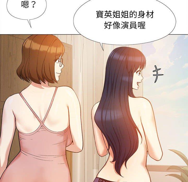 恋爱信仰  第17话 漫画图片46.jpg