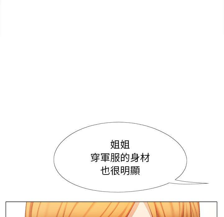 恋爱信仰  第17话 漫画图片55.jpg