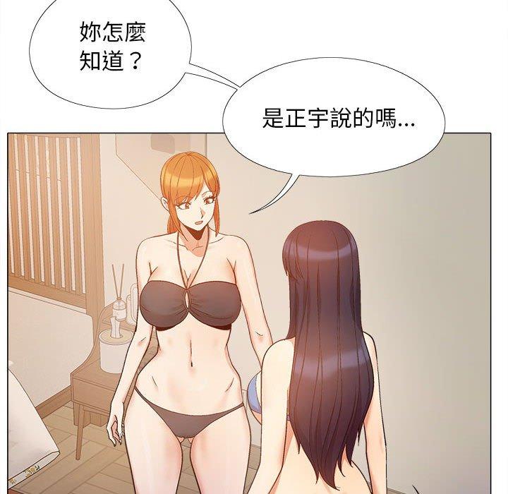 恋爱信仰  第17话 漫画图片60.jpg