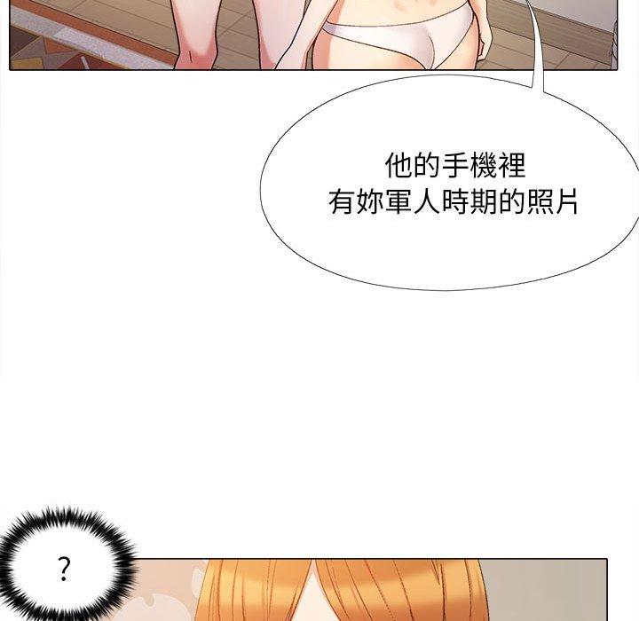 韩国污漫画 戀愛信仰 第17话 61