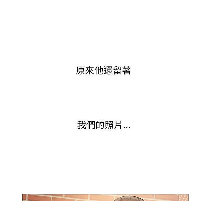 恋爱信仰  第17话 漫画图片65.jpg