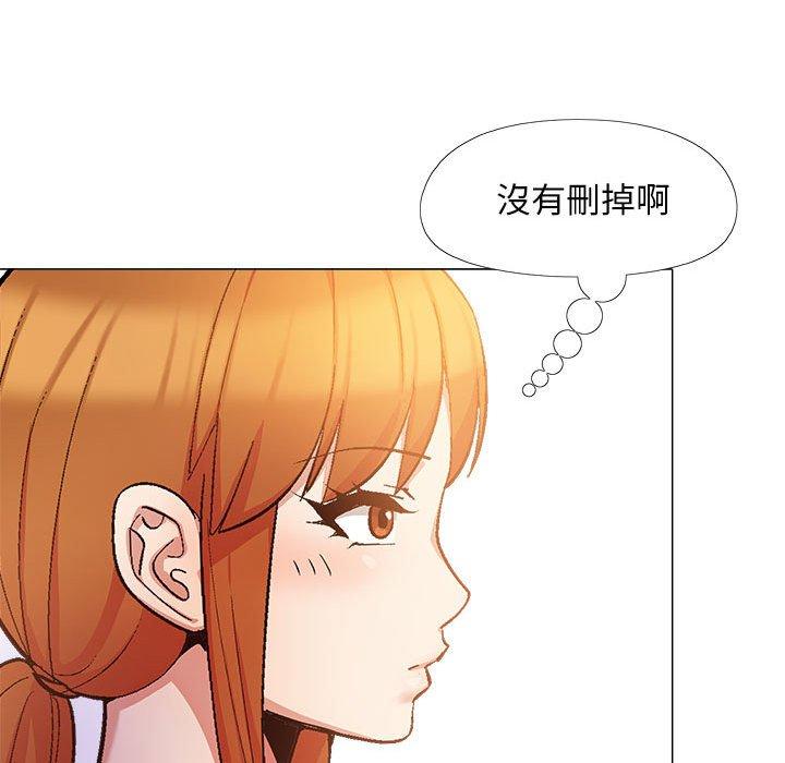 恋爱信仰  第17话 漫画图片67.jpg