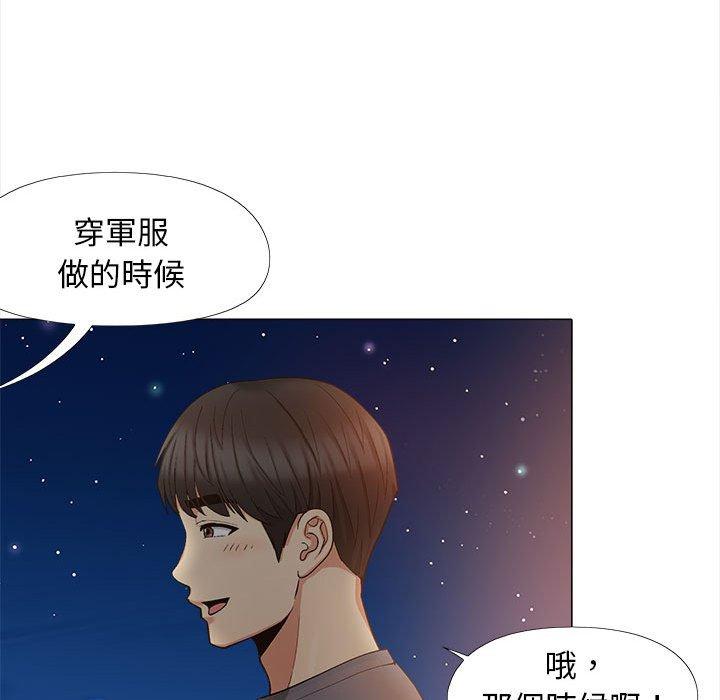 韩国污漫画 戀愛信仰 第17话 87