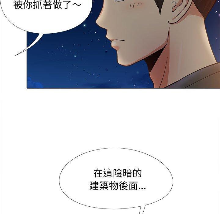 韩国污漫画 戀愛信仰 第17话 89