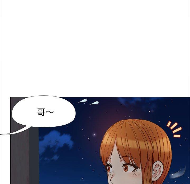 恋爱信仰  第17话 漫画图片104.jpg