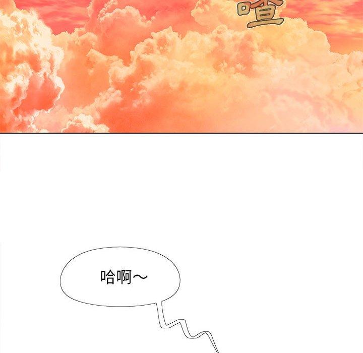 韩国污漫画 戀愛信仰 第19话 27