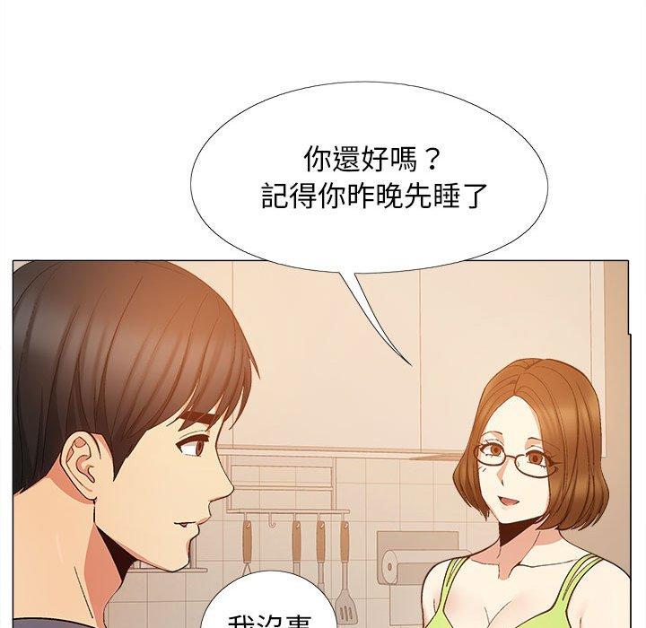 韩国污漫画 戀愛信仰 第19话 39