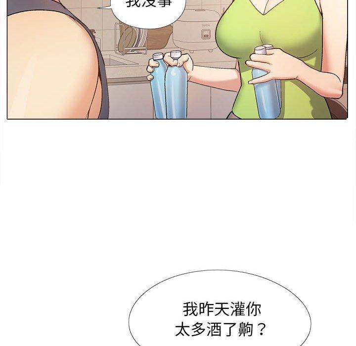 韩国污漫画 戀愛信仰 第19话 40