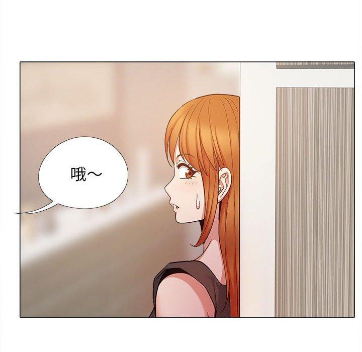 恋爱信仰  第19话 漫画图片55.jpg