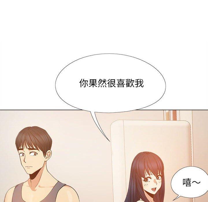 韩国污漫画 戀愛信仰 第19话 61