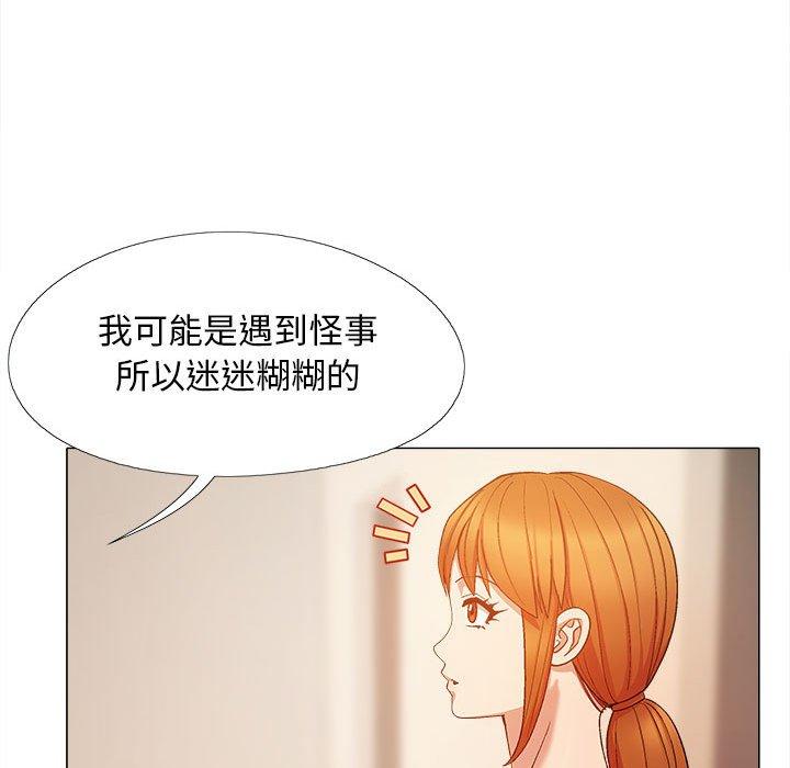 韩国污漫画 戀愛信仰 第19话 106