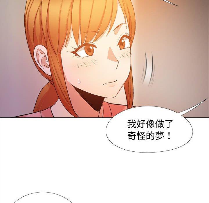 恋爱信仰  第19话 漫画图片110.jpg