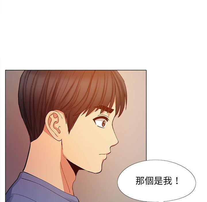 韩国污漫画 戀愛信仰 第19话 118