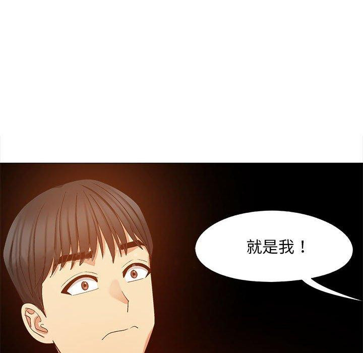 韩国污漫画 戀愛信仰 第19话 121