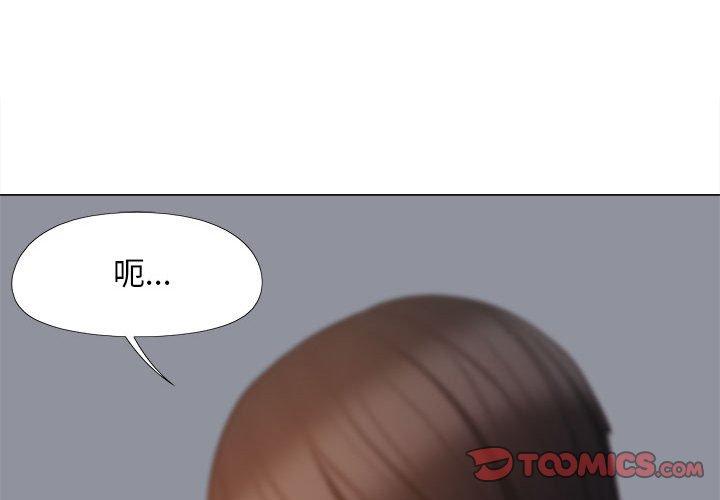 恋爱信仰  第20话 漫画图片3.jpg