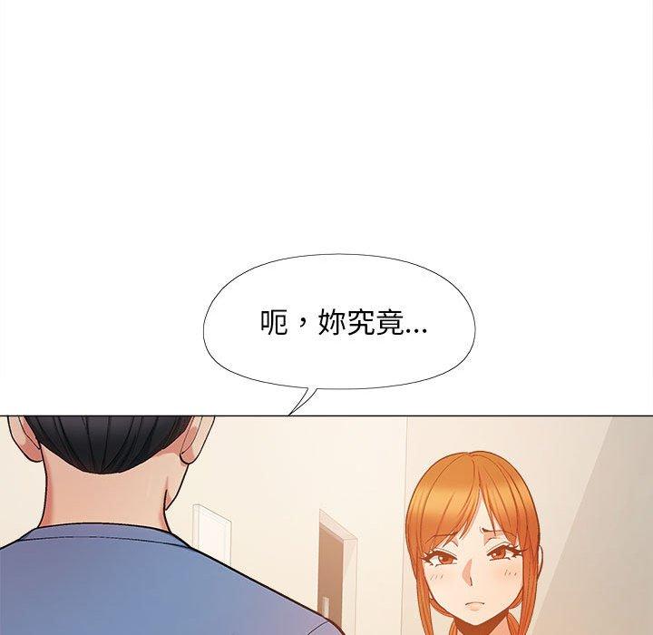 恋爱信仰  第20话 漫画图片9.jpg