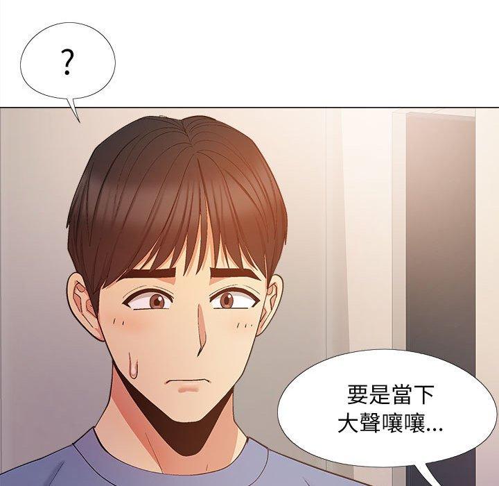 韩国污漫画 戀愛信仰 第20话 15