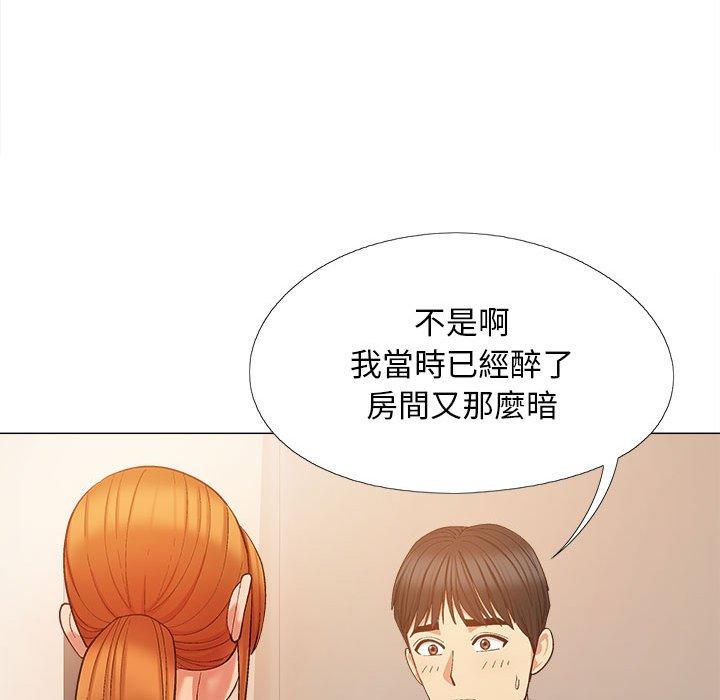 韩国污漫画 戀愛信仰 第20话 22