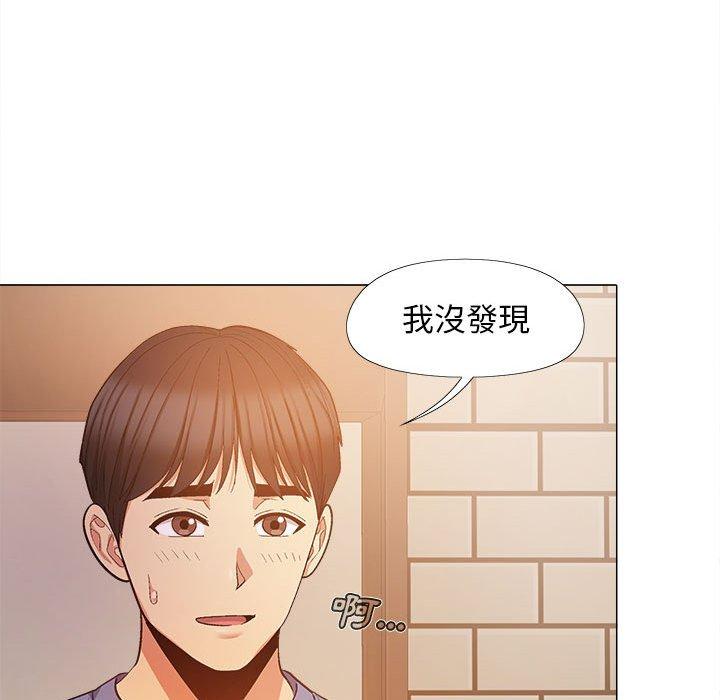 韩国污漫画 戀愛信仰 第20话 28
