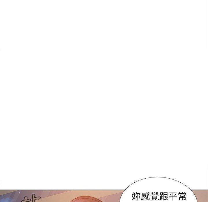 恋爱信仰  第21话 漫画图片21.jpg