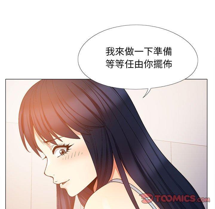 恋爱信仰  第21话 漫画图片24.jpg