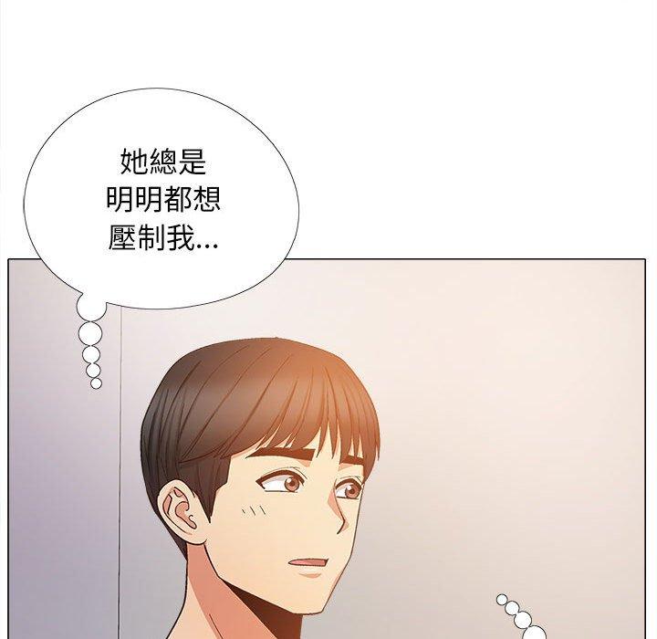 韩国污漫画 戀愛信仰 第21话 29