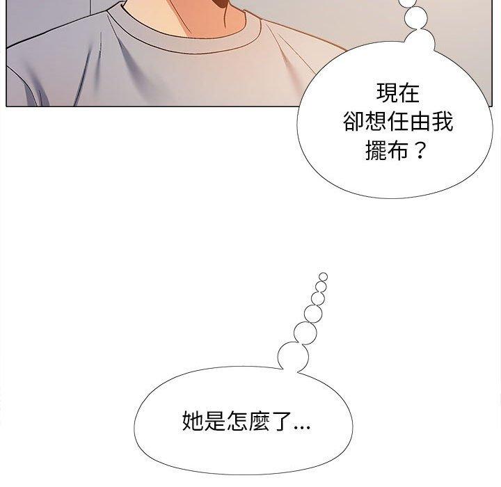 恋爱信仰  第21话 漫画图片30.jpg