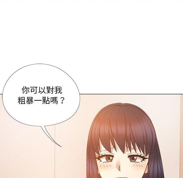 恋爱信仰  第21话 漫画图片41.jpg