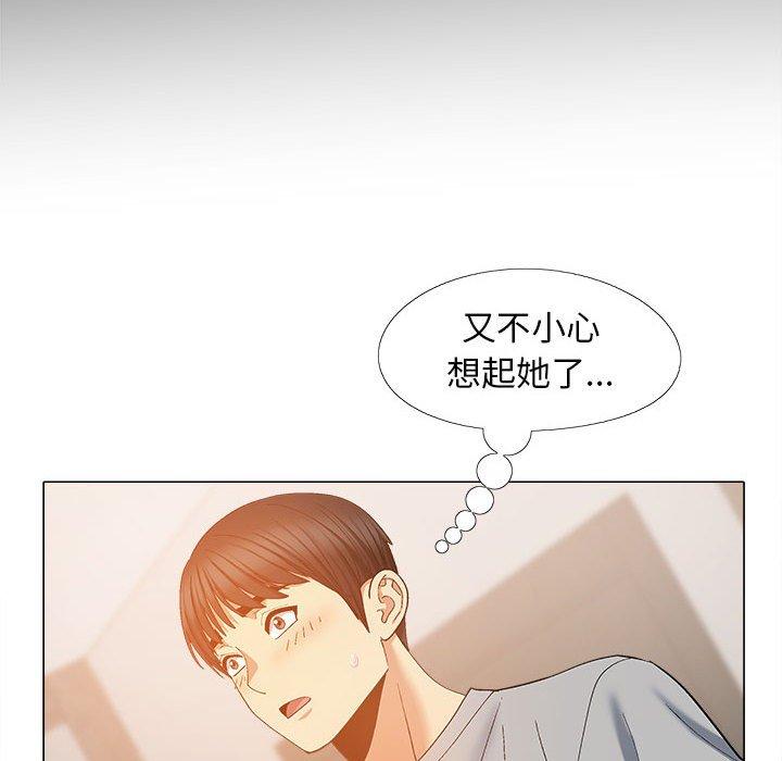 韩国污漫画 戀愛信仰 第21话 92