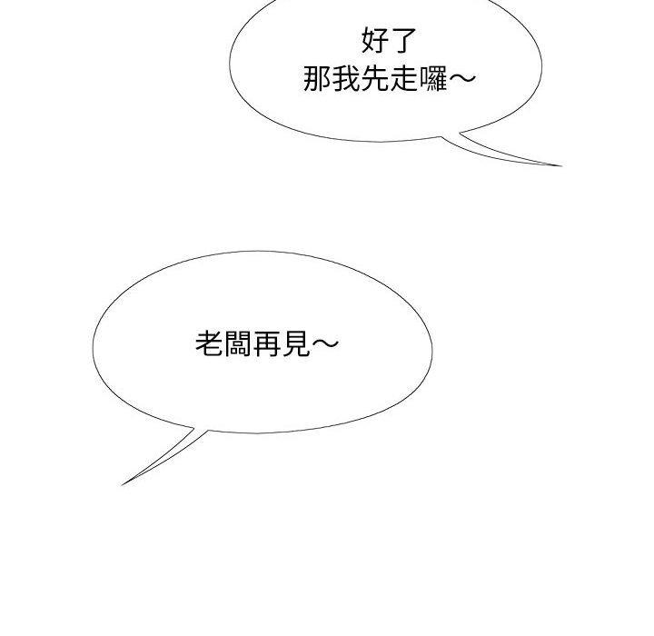 恋爱信仰  第21话 漫画图片117.jpg