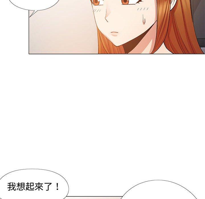 恋爱信仰  第23话 漫画图片21.jpg