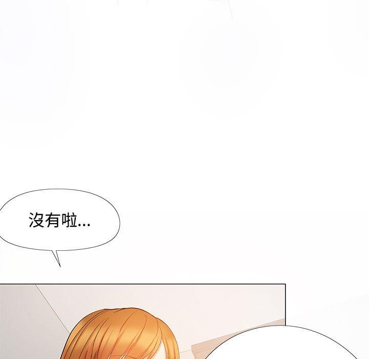 恋爱信仰  第23话 漫画图片29.jpg