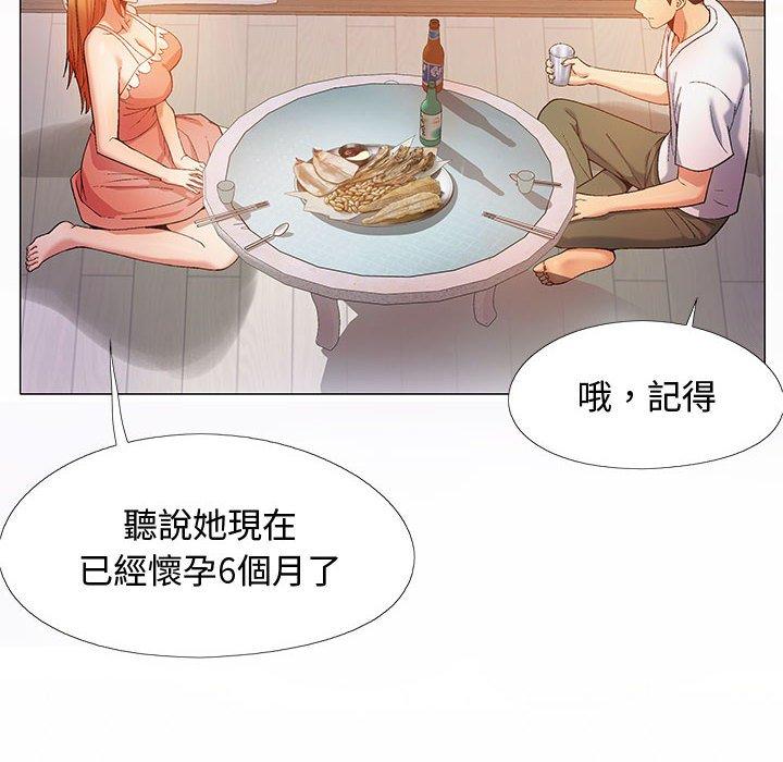 韩国污漫画 戀愛信仰 第23话 34