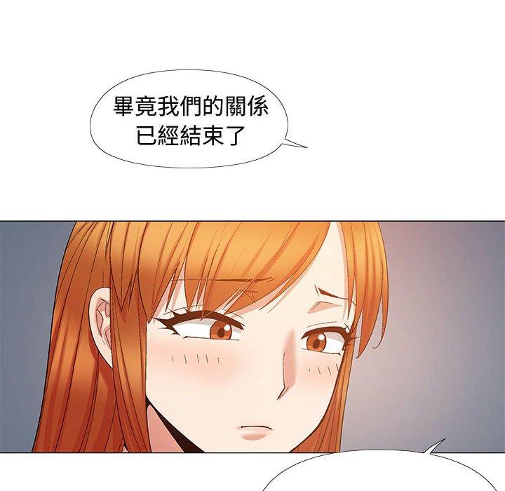 恋爱信仰  第23话 漫画图片118.jpg